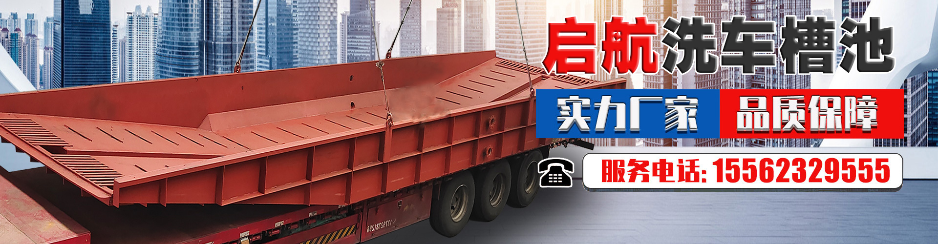 魚(yú)臺(tái)金禾機(jī)械有限公司