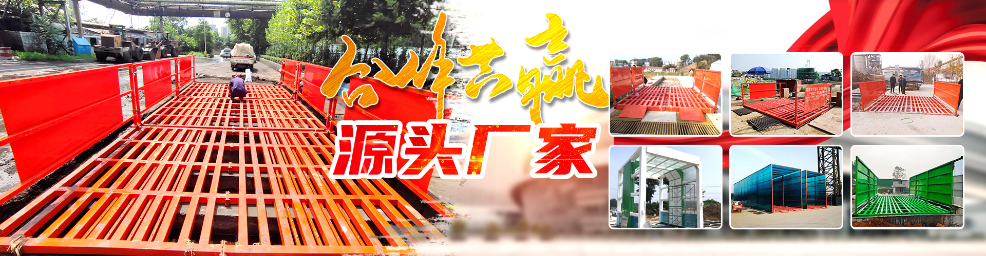 魚(yú)臺(tái)金禾機(jī)械有限公司